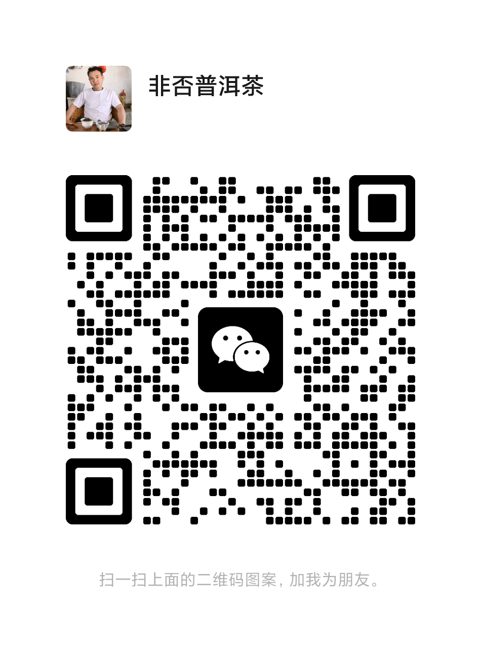 普洱茶多少钱一斤