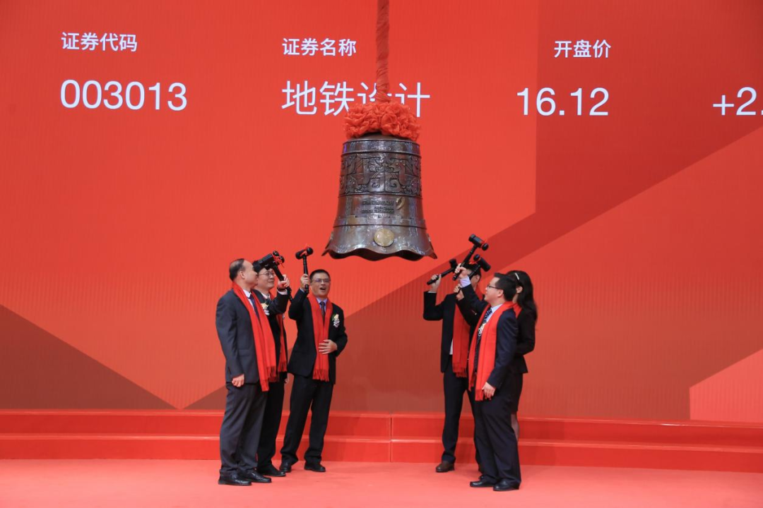 地铁设计农兴中:致力于成为轨道交通综合技术服务领跑者丨约见资本人