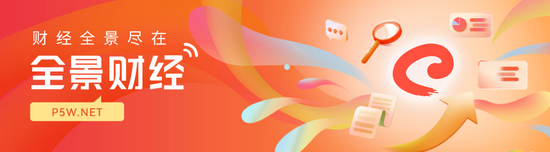 ETF大赛｜海报揭秘买什么——中药ETF（159647）