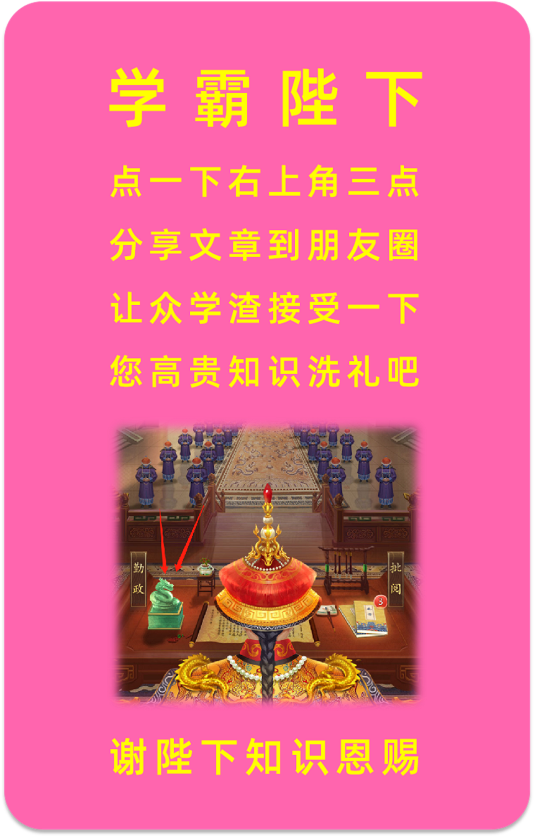 中药学126味中药知识汇总（知识点总结—重点笔记—归纳整理—题库答案—思维导图—记忆口诀—名解简答—电子书pdf）