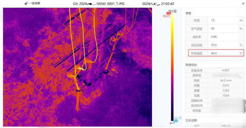 禪思H30T云臺(tái)相機(jī)紅外夜視雙光3000米近紅外