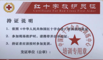 自动体外除颤器是什么校园里的“小红盒”，你了解TA吗？_https://www.jmylbn.com_新闻资讯_第19张