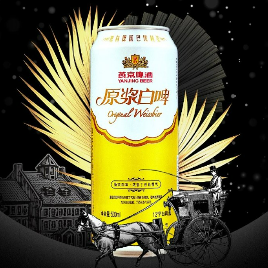 为什么国产啤酒的"白化率"这么高?