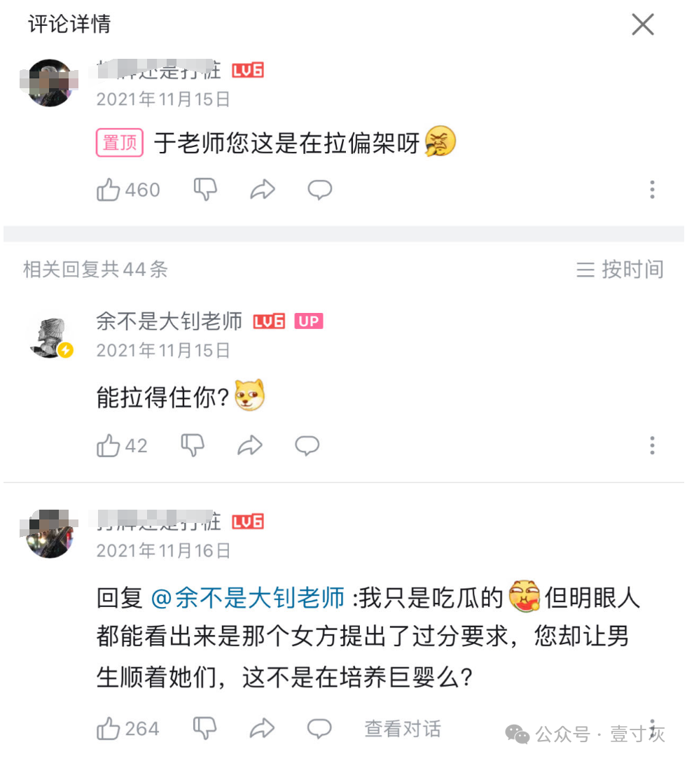 谭竹无罪倒是胖猫姐姐人设崩塌背后一个更要命问题