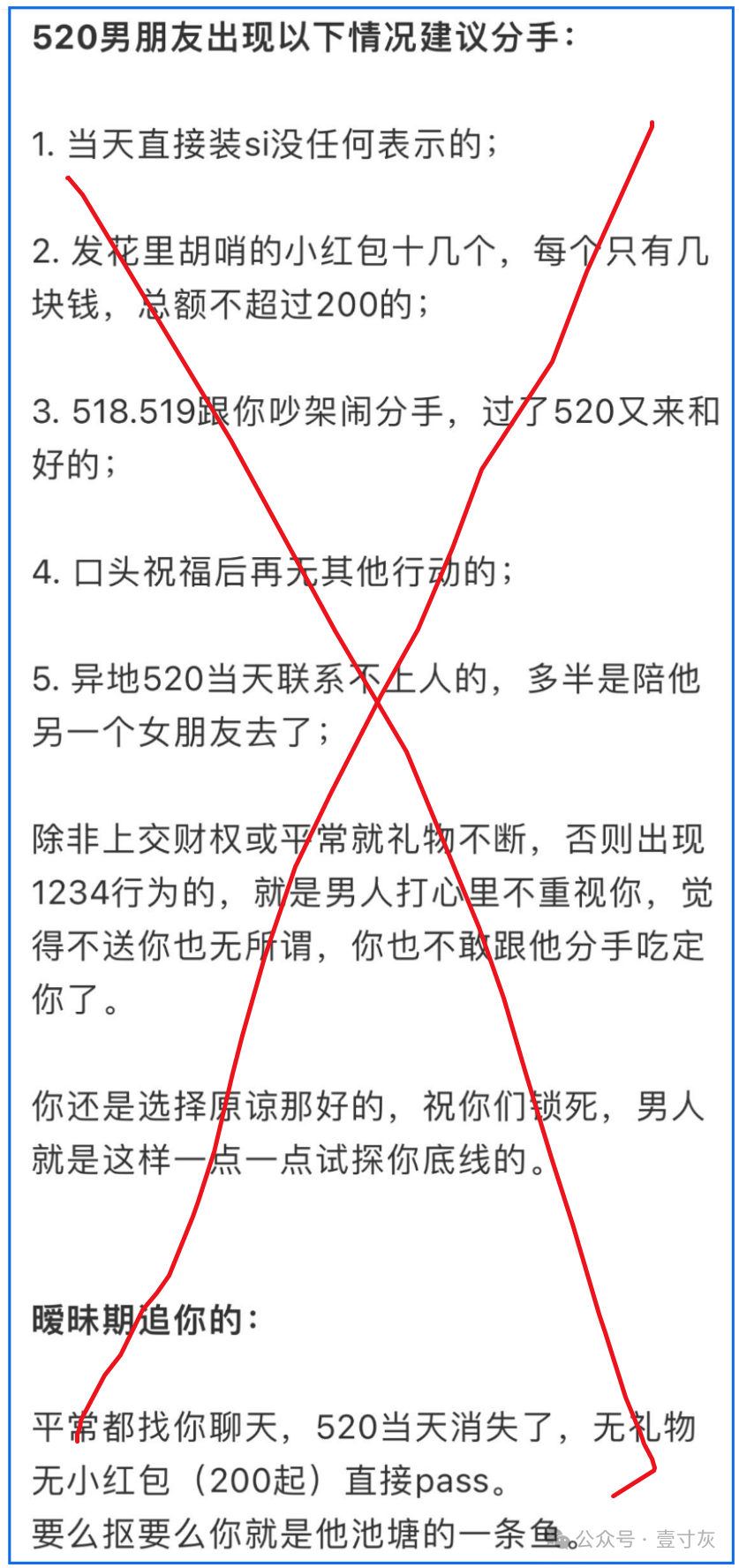 谭竹无罪倒是胖猫姐姐人设崩塌背后一个更要命问题
