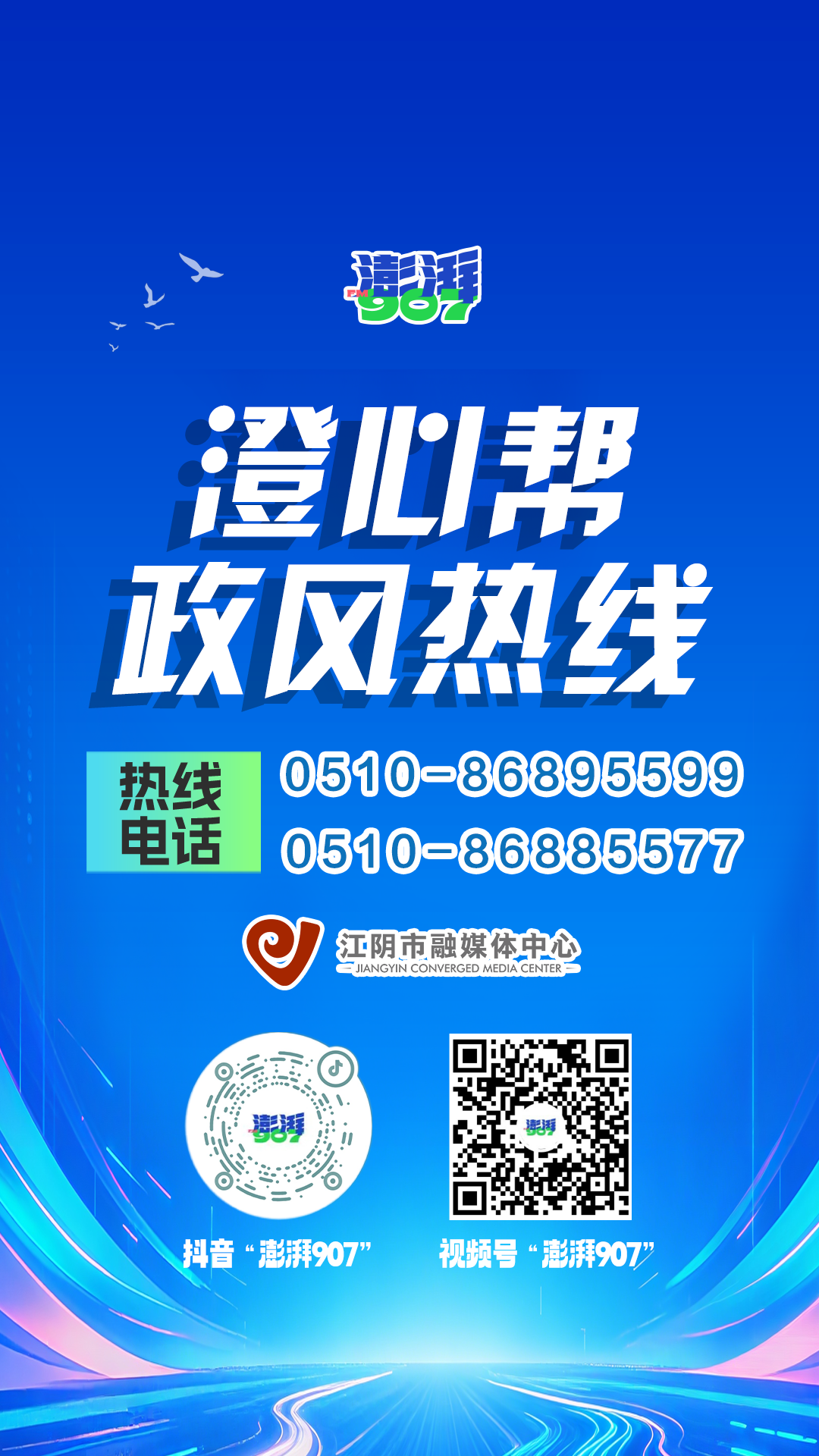 微信图片_20260724091706_18_2955.png