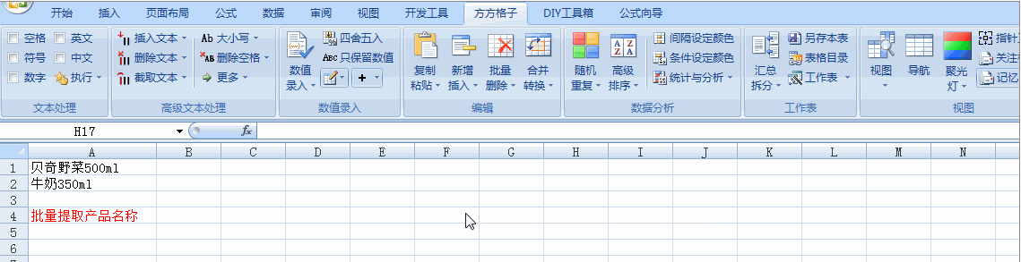 图片[3]-Excel神器「汇总大师」：比函数更聪明，比VBA更好用！附下载-5D资源网