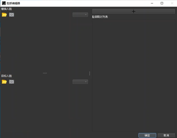 图片[4]-AI换脸附下载：Faceswap一键实现自然人脸替换-5D资源网