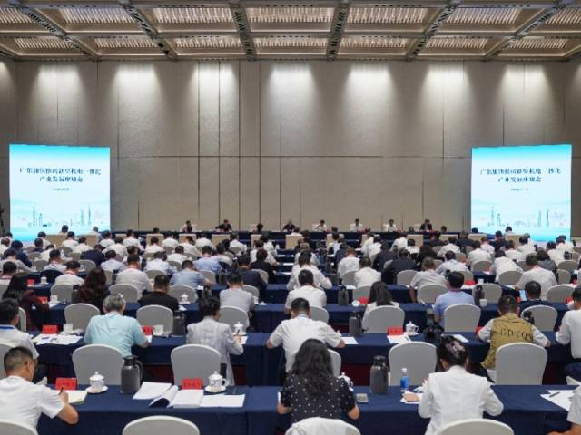 会议现场。图源：南方+客户端“商业消费”南方号