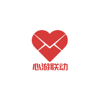 心游联动