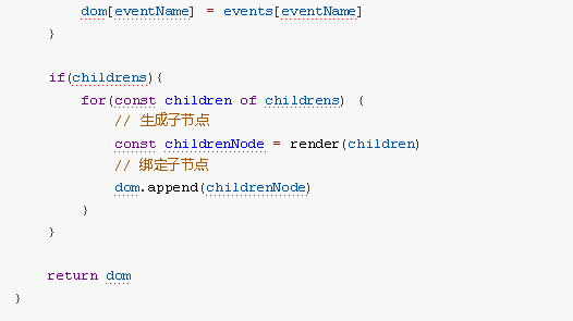 Vue.js 比较重要知识点总结五