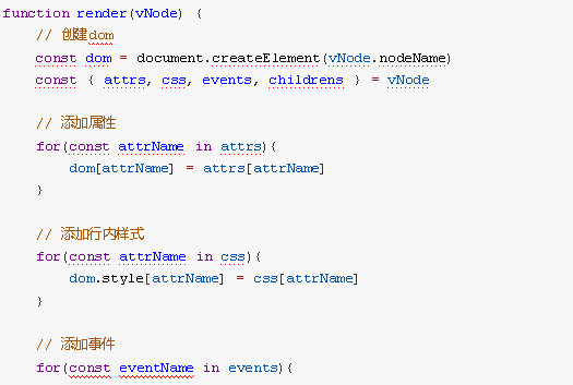 Vue.js 比较重要知识点总结五