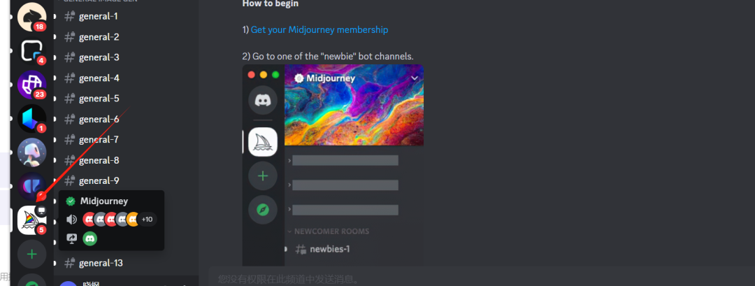 AI绘画Midjourney怎么学？AI绘画Midjourney教学！