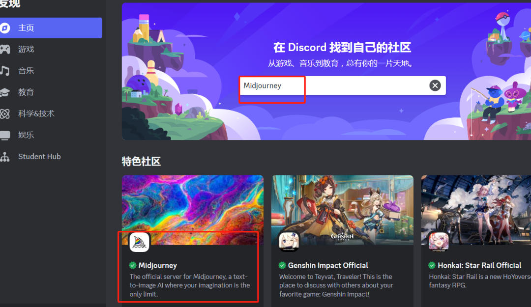 AI绘画Midjourney怎么学？AI绘画Midjourney教学！