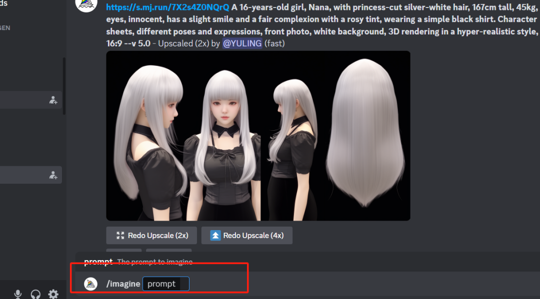AI绘画Midjourney怎么学？AI绘画Midjourney教学！