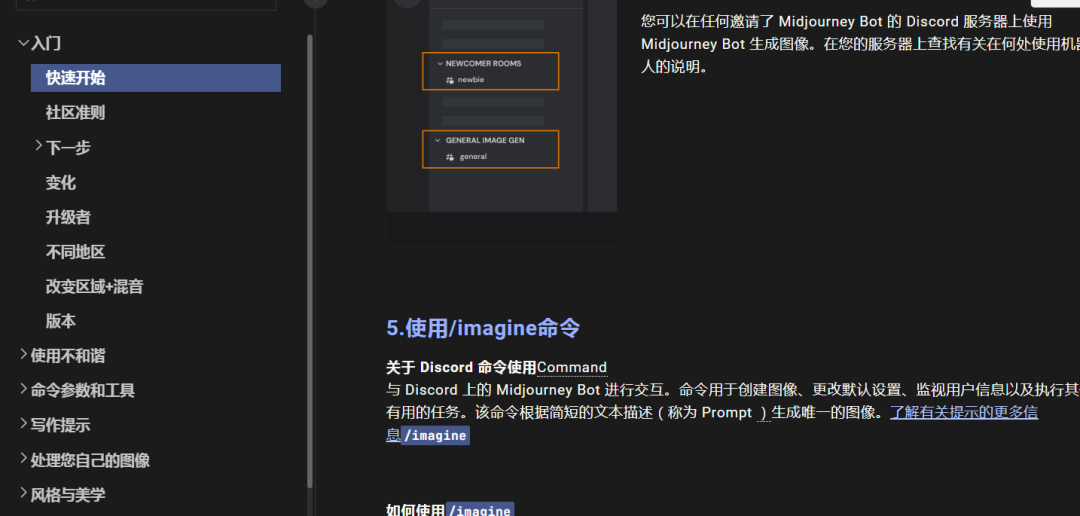AI绘画Midjourney怎么学？AI绘画Midjourney教学！