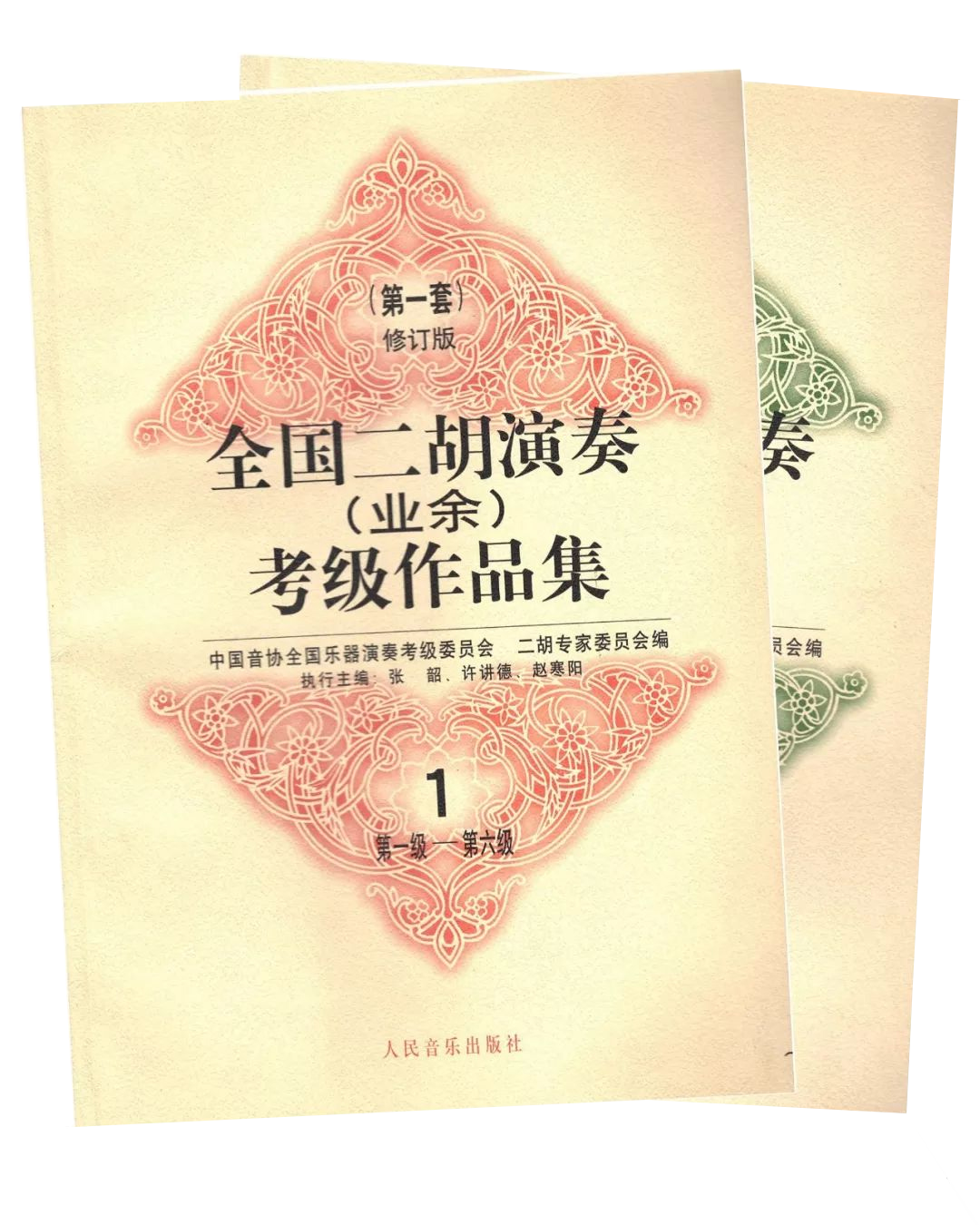中国音乐家协会内蒙古考区2025年音乐考级开考科目及相关要求 第15张