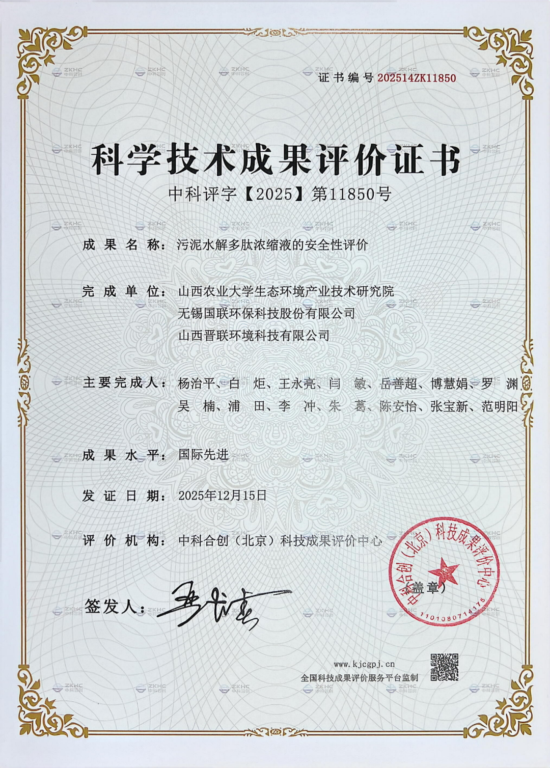https://mmbiz.qpic.cn/sz_mmbiz_png/BSESj2pLW1Ajib2hDpeEficm9kQbVF6YGtd5xRIXUlzw2cRJuFrXYteJKkHBZx4jjrAe6uWPiasog87SCrAFpITGQ/640?wx_fmt=png&from=appmsg