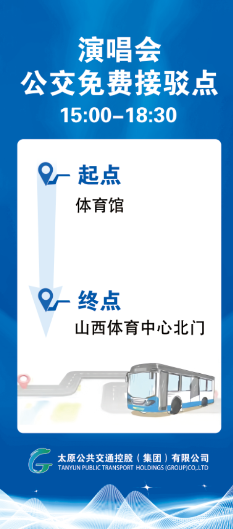 体育馆—北门.png