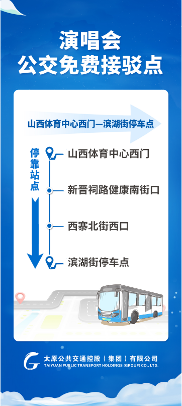 西门—滨湖街.png