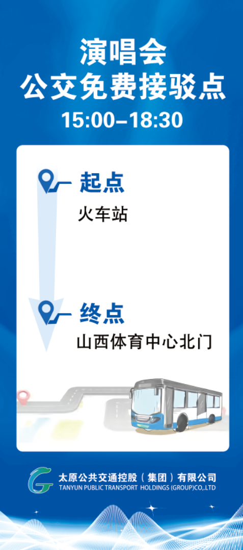 火车站—北门.png