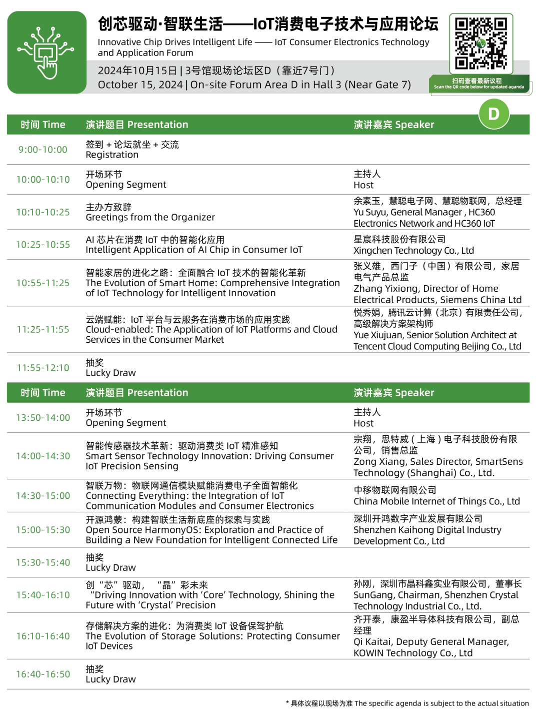https://mmbiz.qpic.cn/sz_mmbiz_png/BSrtWEUpTLH8Pq9OqqUyZzfUHibd28hucCkpDvLM51smmibQTQKiaMrt6d7hKknhOqE5uGehkYNBqaKzVS90qDwpQ/640?wx_fmt=png&from=appmsg