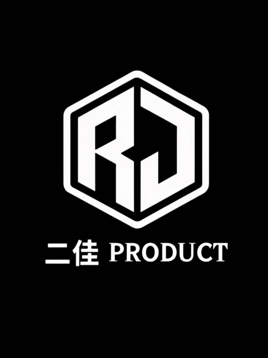 二佳出品