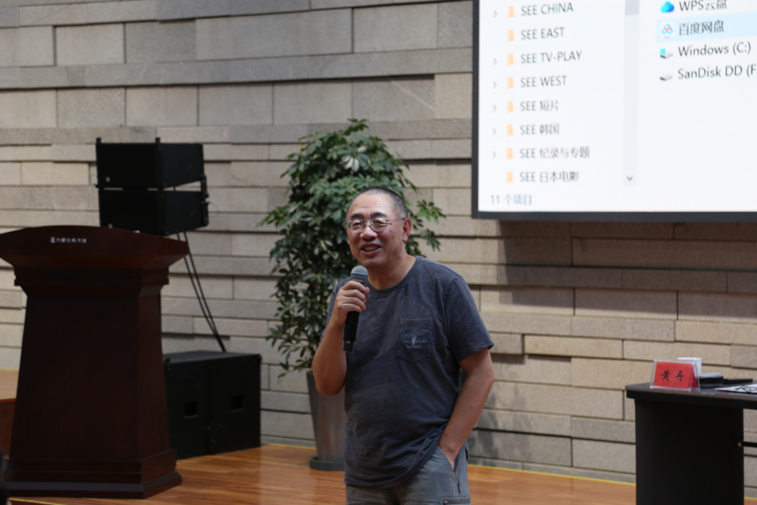 北疆文艺大讲堂·文学创作系列讲座——黄丹《表达决定一切：电影剧作基本思维》在呼和浩特举行 第2张