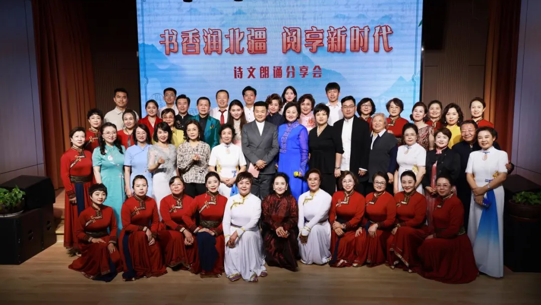 内蒙古作家协会 | 2024·内蒙古文学记忆 第7张