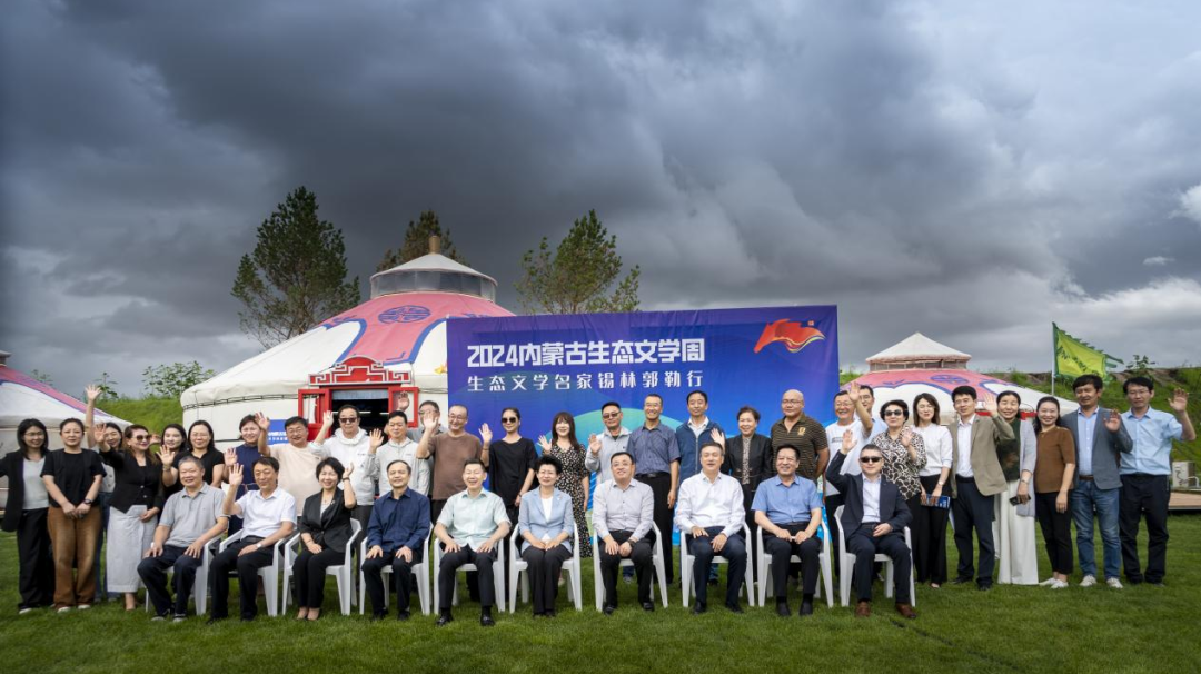 内蒙古作家协会 | 2024·内蒙古文学记忆 第46张