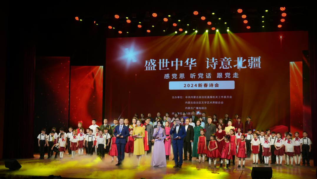 内蒙古作家协会 | 2024·内蒙古文学记忆 第4张