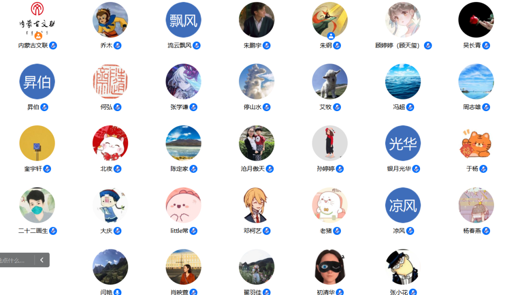 内蒙古作家协会 | 2024·内蒙古文学记忆 第35张