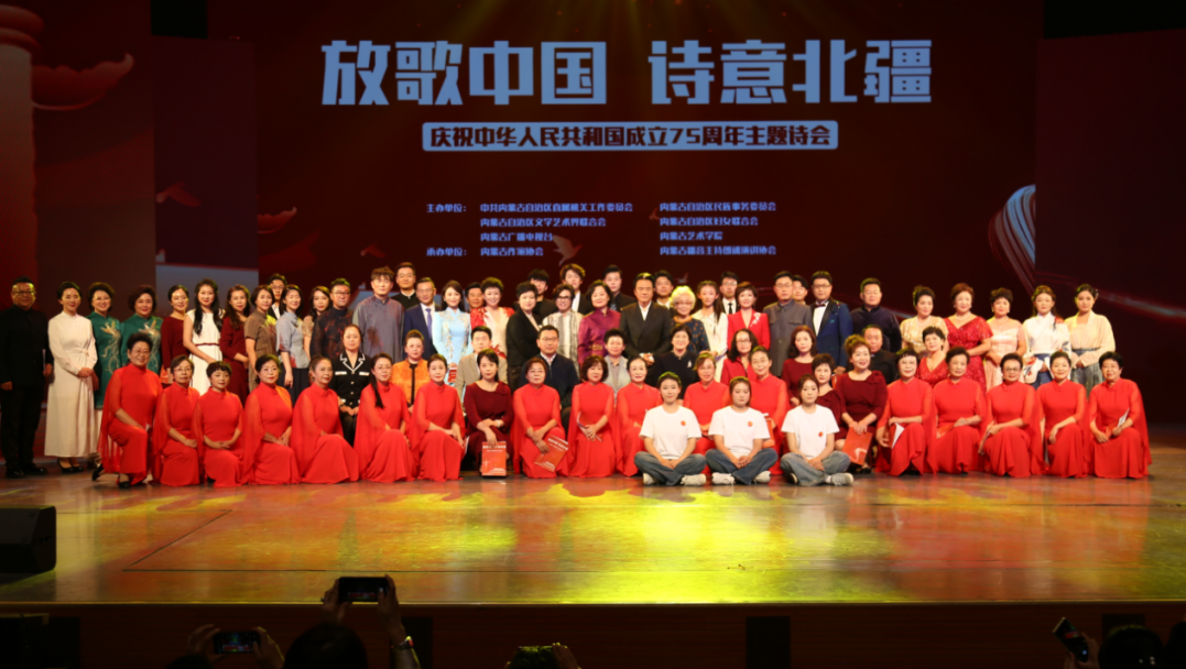内蒙古作家协会 | 2024·内蒙古文学记忆 第5张