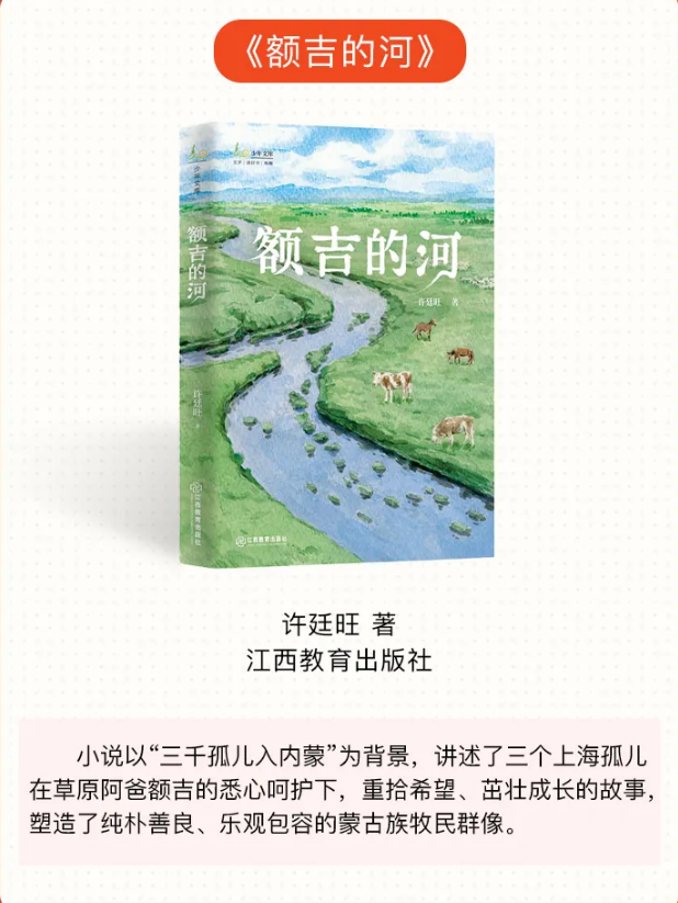 内蒙古作家协会 | 2024·内蒙古文学记忆 第22张