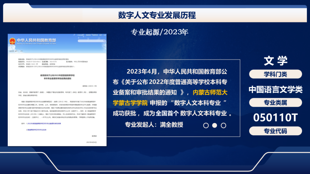 喜讯 | 满全荣获全国先进工作者称号 第3张