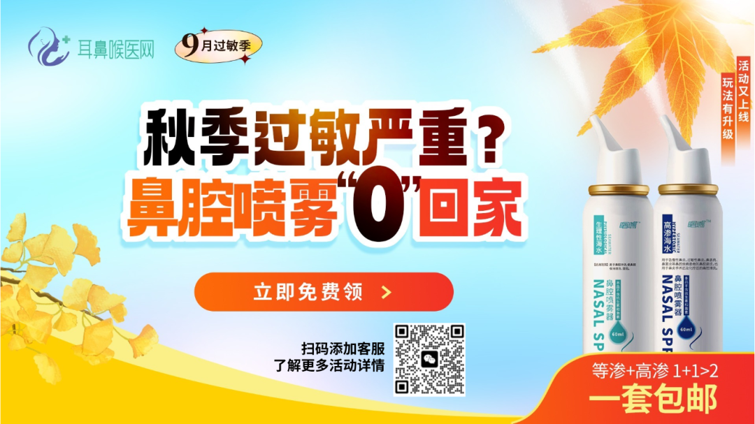 什么是电凝止血【关爱患者】鼻出血如何正确处理？电凝止血是什么？_https://www.jmylbn.com_新闻资讯_第4张
