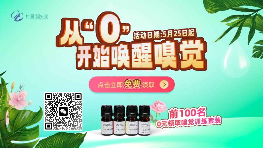 什么是电凝止血【关爱患者】鼻出血如何正确处理？电凝止血是什么？_https://www.jmylbn.com_新闻资讯_第13张