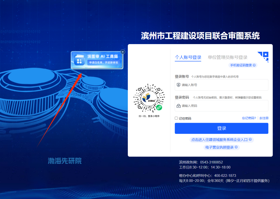 图片3.png