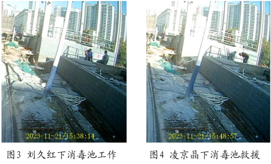 3死1伤！监控画面曝光！主要负责人、副总经理等被追刑责！