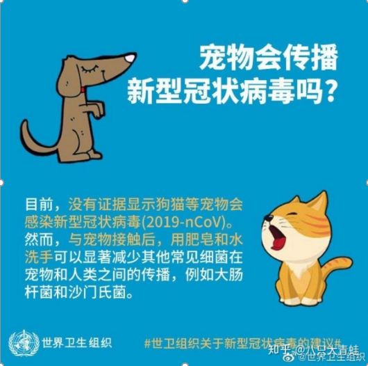 李兰娟院士有多少家公司真实情况吓尿小伙伴！