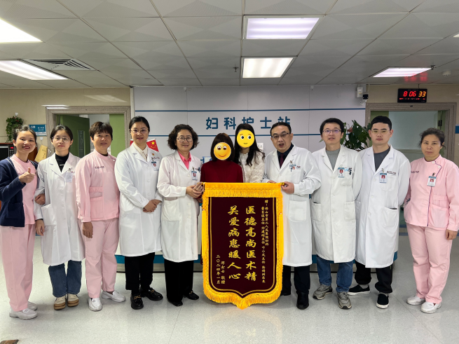 什么是结扎速血管闭合女子腹胀、腹痛以为是胃肠道不适，结果是卵巢癌！市二多学科合力诊治→_https://www.jmylbn.com_新闻资讯_第9张