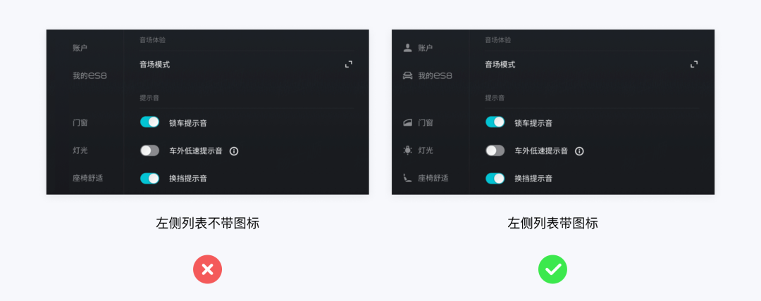 一篇文章，带你看懂功能图标设计！