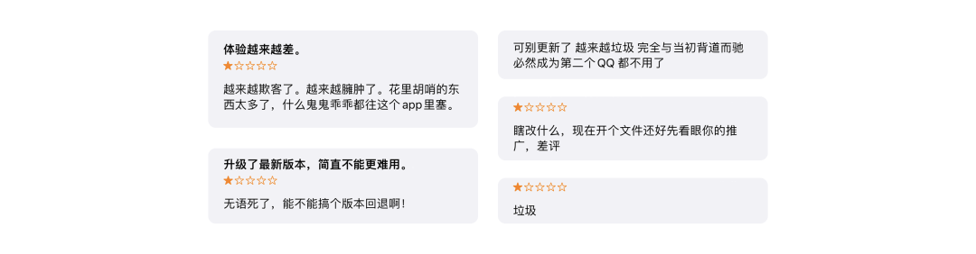 设计改版总是被吐槽？5个步骤做好设计升级