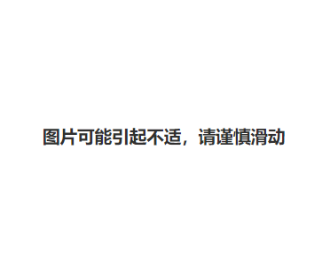 677b1e8b57078c00b4b805578c0dfa31_640_wx_fmt=png&from=appmsg#imgIndex=4.png