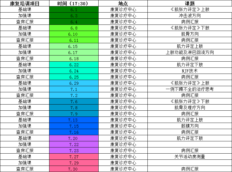 9ef08390d294bb534321c3596291d3fd.png