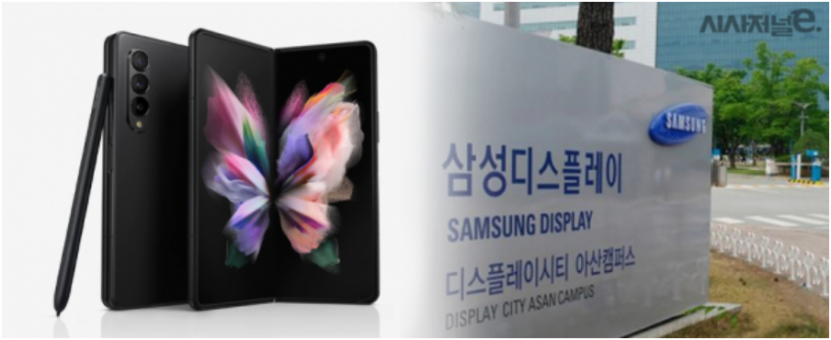 三星显示 | 将牙山7代LCD工厂转换为6代LTPO OLED产线，下半年稼动的图4