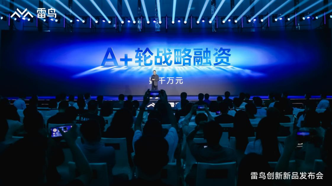 首款全彩Micro LED AR眼镜发布！雷鸟X2：首发价4999元的图5