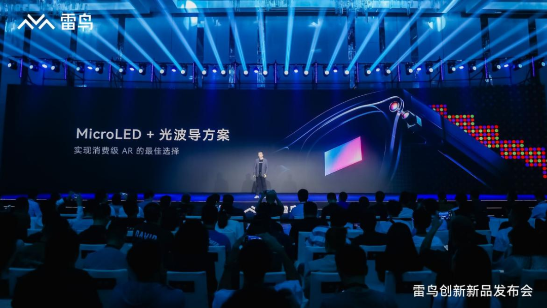首款全彩Micro LED AR眼镜发布！雷鸟X2：首发价4999元的图8