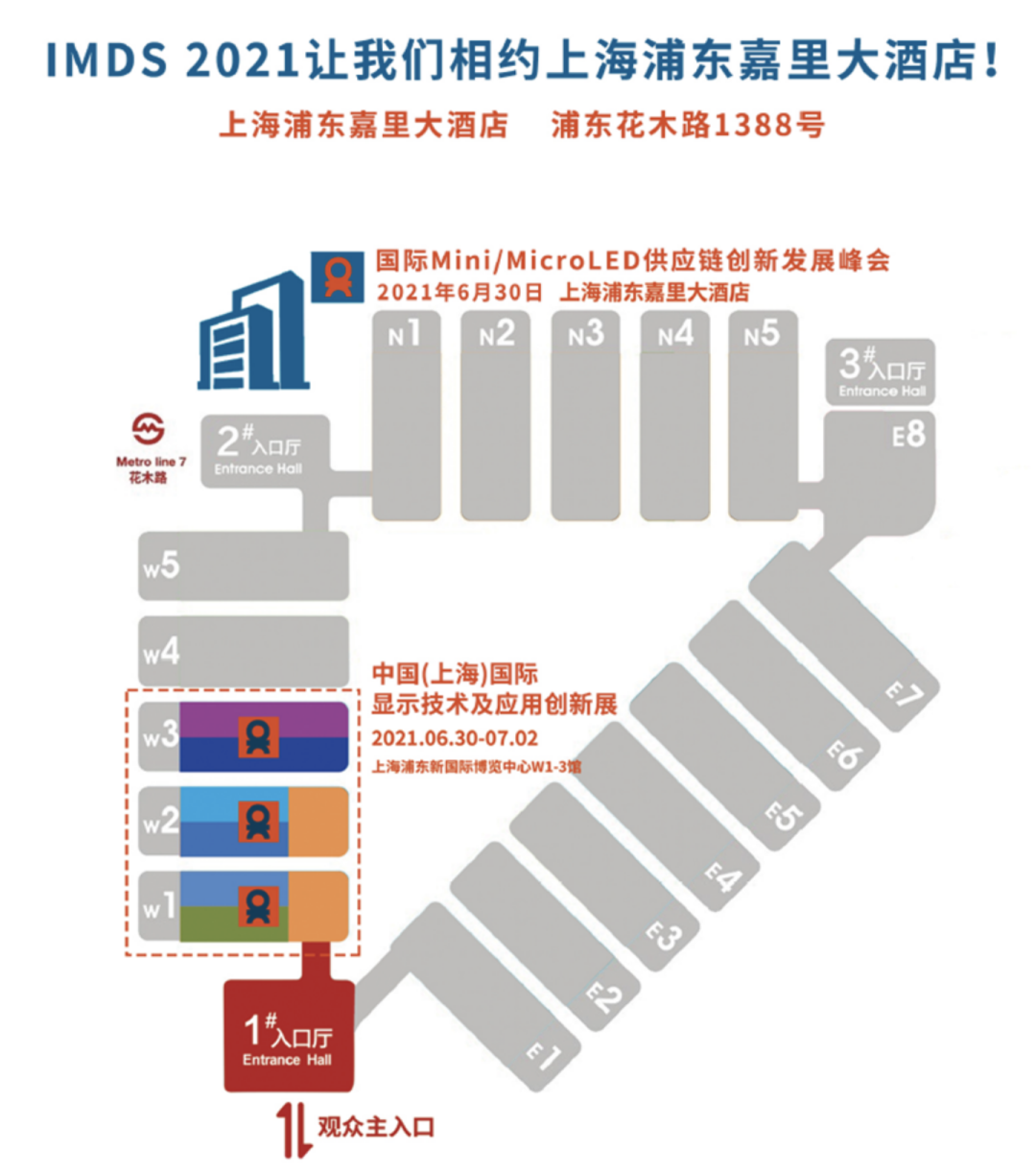 LED｜投资65亿！创维Mini LED显示科技产业园将落地武汉东西湖区的图6