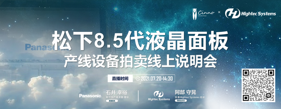 南非暴動！三星、LG工廠被掠奪并燒毀，大量產(chǎn)品/設(shè)備/材料被搶走的圖1